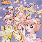 Pochette ゲートキーパーズTVオリジナルサウンドトラック