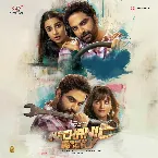 Pochette Mechanic Rocky