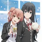 Pochette ダイヤモンドの純度