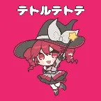 Pochette テトルテトテ