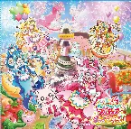 Pochette 映画デリシャスパーティ♡プリキュア 夢みる♡お子さまランチ！ 主題歌シングル