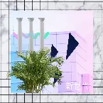 Pochette 新世代