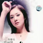 Pochette 一张