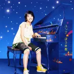 Pochette ほうき星