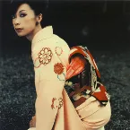 Pochette さ・え・ら ジャポン