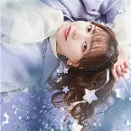Pochette キミトノミライ/Invisible stars