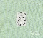 Pochette Große Gartenbauausstellung