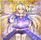 Pochette TVアニメ『ゼロから始める魔法の書』オリジナルサウンドトラック Sound of Grimoire