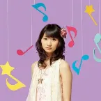 Pochette こいのうた