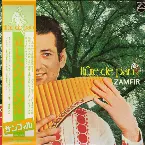 Pochette Eté d'amour