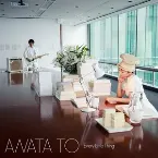 Pochette ANATA TO