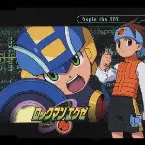 Pochette begin the TRY