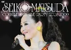 Pochette SEIKO MATSUDA COUNT DOWN LIVE PARTY 2008–2009