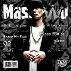 Pochette Mass Wu Pt.2