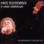 Pochette The Birthday Concert '95