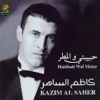 Pochette Habibati Wal Matar