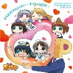 Pochette ぷちます! かんしゃさい~すぺしゃるCD~