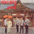 Pochette Ventures in Japan