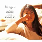Pochette Brezza di mare 〜dedicated to IZUMI SAKAI〜
