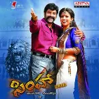 Pochette Simha