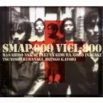 Pochette SMAP 009