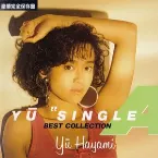 Pochette YU "SINGLE A" BEST COLLECTION