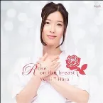 Pochette Rose on the breast