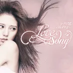 Pochette Love Song