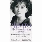 Pochette My Revolution –第2章–