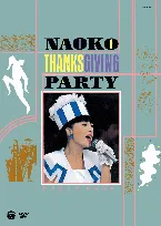 Pochette NAOKO THANKSGIVING PARTY