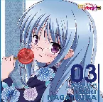Pochette 「ロウきゅーぶ！SS」Character Songs 03 永塚紗季
