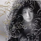 Pochette EXTREME BEAUTY