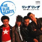 Pochette リンダ リンダ