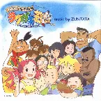 Pochette ガラクタ名作劇場 ラクガキ王国