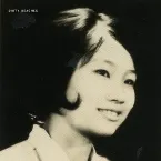 Pochette Golden Desert Sun