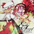 Pochette EastNewSoundBest vol.1