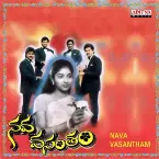 Pochette Nava Vasantham