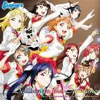 Pochette TVアニメ 『ラブライブ!サンシャイン!!』 オリジナルサウンドトラック Sailing to the Sunshine