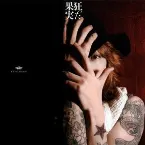 Pochette 狂った果実