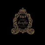 Pochette 黒執事 サウンドコンプリート BLACK BOX