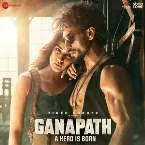 Pochette Ganapath
