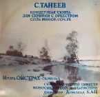 Pochette Концертная Сюита Для Скрипки С Оркестром Соль Минор, Соч. 28 = Concert Suite For Violin And Orchestra G Minor, Op. 28