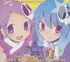 Pochette Greetings from special agents Elysia de Lute Ima and Haqua d'rot Herminium