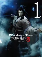 Pochette Thunderbolt Fantasy 東離劍遊紀3 Original Soundtrack Vol.1