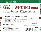Pochette The Legacy of Maria Yudina, Volume 1