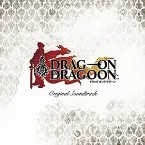 Pochette DRAG-ON DRAGOON Original Soundtrack