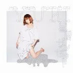 Pochette 星屑サンセット