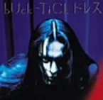 Pochette ドレス(bloody trinity mix)