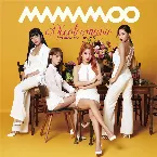 Pochette Décalcomanie -Japanese ver.-
