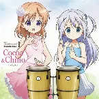 Pochette TVアニメ ご注文はうさぎですか? キャラクターソング1
